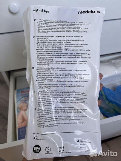 Пакеты для молока Medela