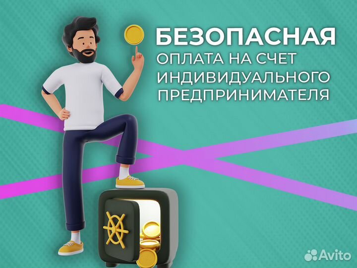 Подписка Spotify Premium Семейная 12 месяцев