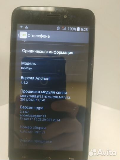 Explay Rio Play, 4 ГБ