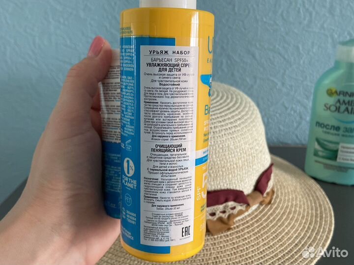 Uriage garnier спрей солнцезащитный молочко