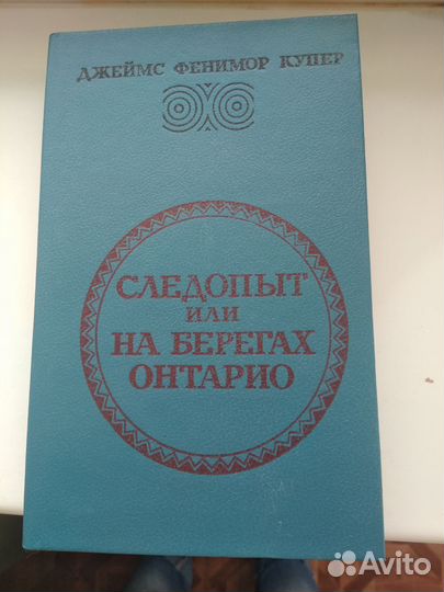 Книги разные