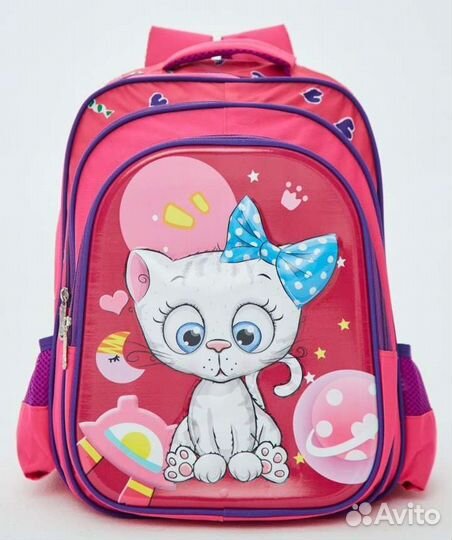 Рюкзак школьный