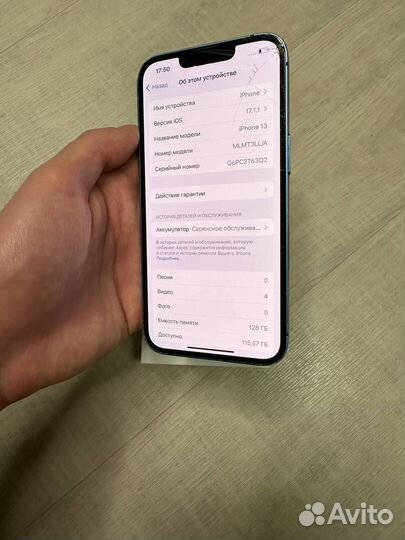iPhone 13, 128 ГБ