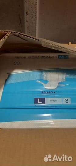 Подгузники для взрослых seni standart air large 3