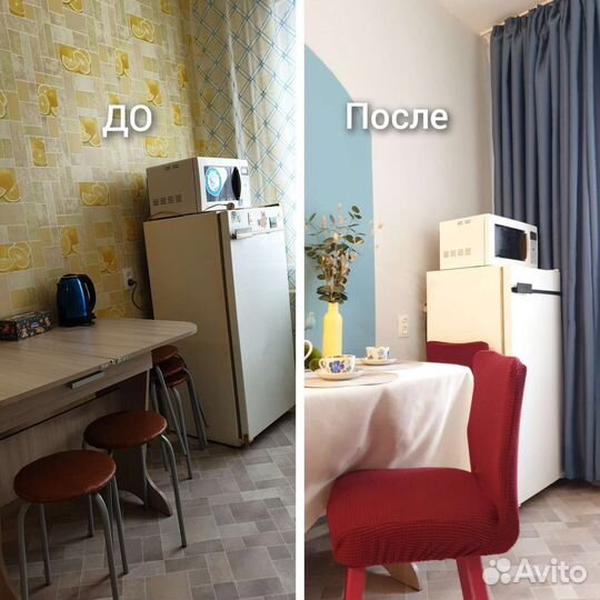 Хоумстейджинг