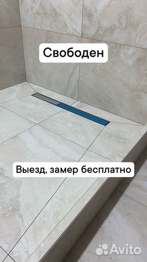 Укладка плитки