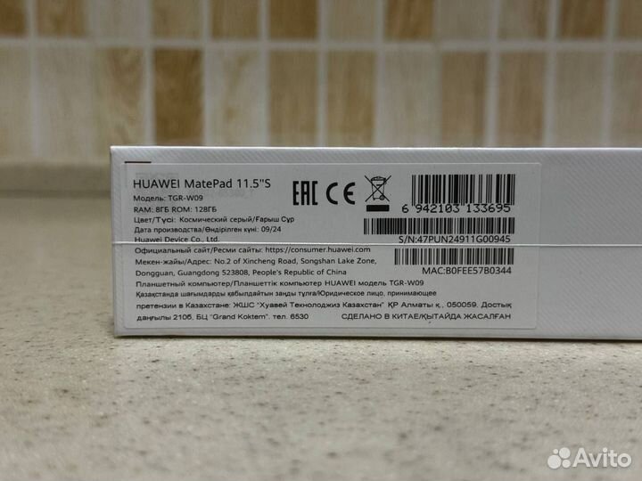 Планшет Huawei MatePad 11.5s 8/128 гб Wi-Fi, серый