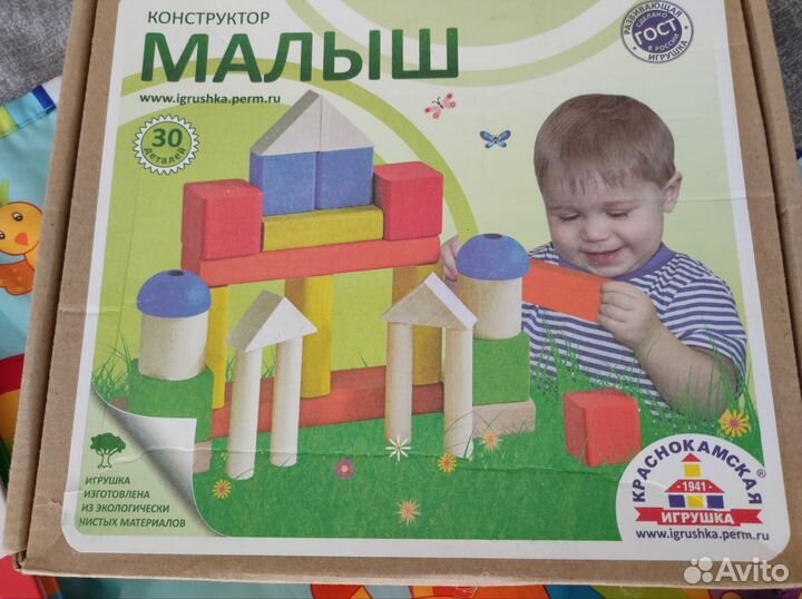 Игрушки для малышей пакетом