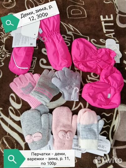 Шапка детская для девочки