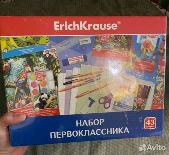 Набор для первоклассника ErichKrause 43 предмета