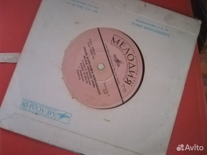 Грампластинки 80-х годов