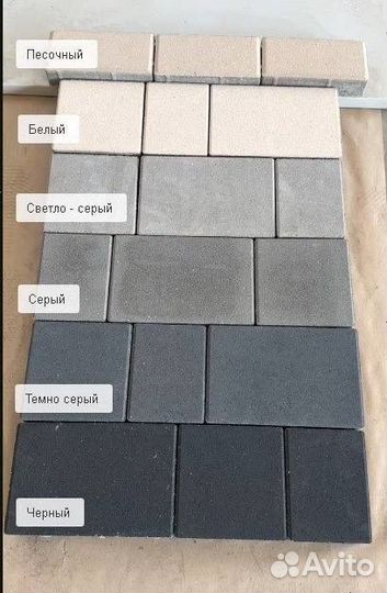 Тротуарная плитка и брусчатка с. Софьино