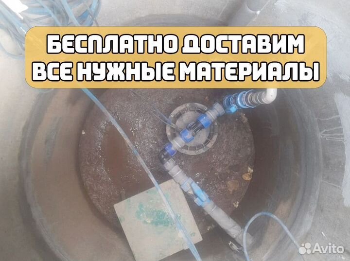 Септик для загородного дома