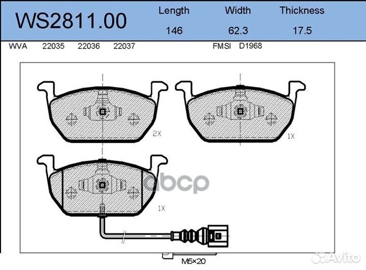 Колодки тормозные дисковые перед WS281100 J
