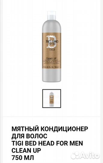 Мужской уход Tigi шампунь, кондиционер, стик