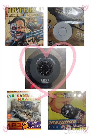 DVD CD Музыка Игры Фильмы