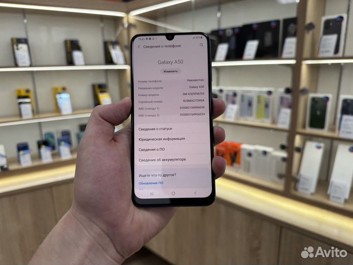 Samsung Galaxy A50, 6/128 ГБ