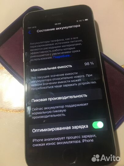 iPhone 6S, 32 ГБ