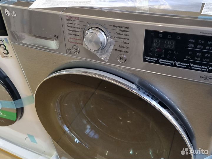 Стиральная машина lg 7 кг