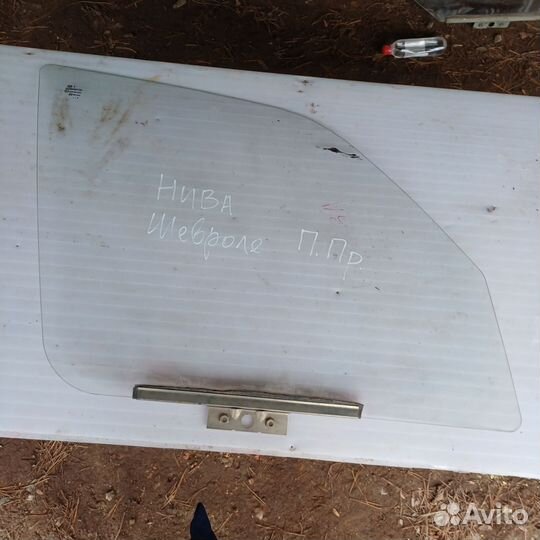 Стекло переднее правое заднее левое Шевроле Нива