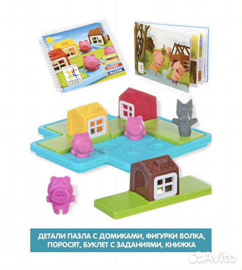 Настольная игра 