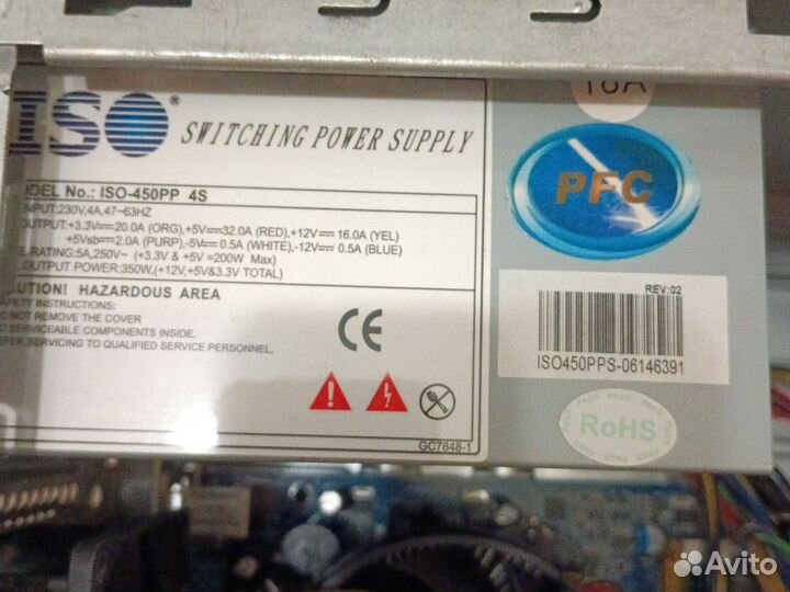 Настольный компьютер