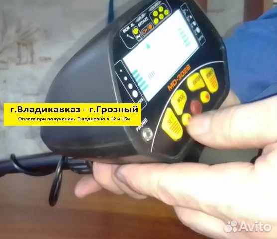 Металлоискатель грунтовый MD 3028