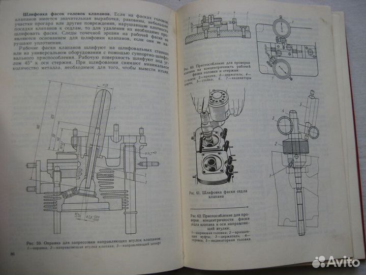 Ремонт машин. УАЗ заз иж