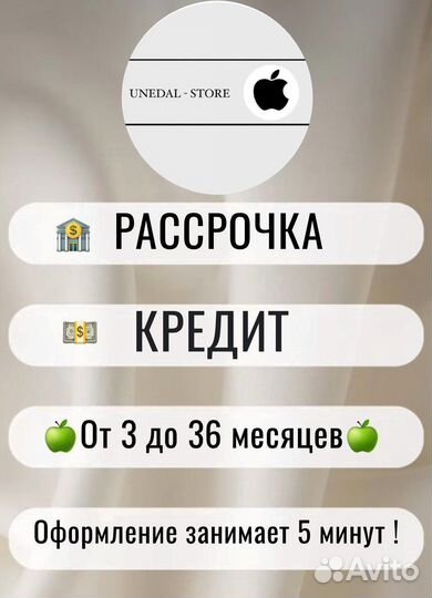 iPhone 15 Pro, 128 ГБ