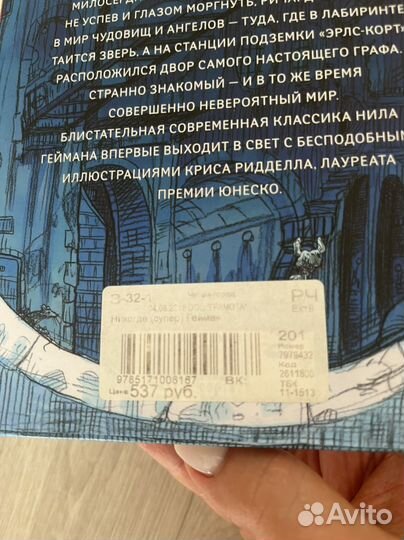 Нил Гейман книги