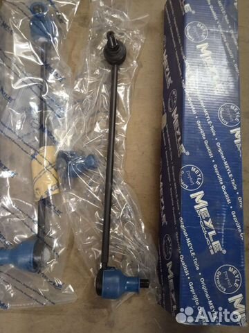 Тяга стабилизатора VW Audi Skoda Seat 4WD