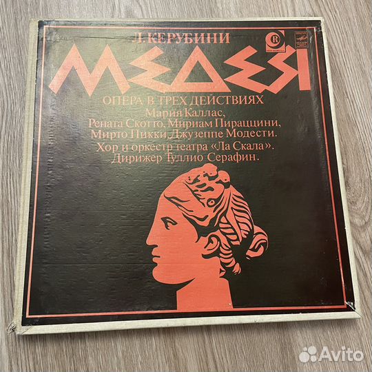 Керубини 3lp box - Медея опера