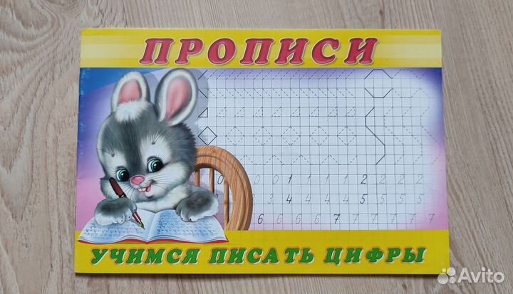 Развивающие пособия для детей 5-6 лет. Новые