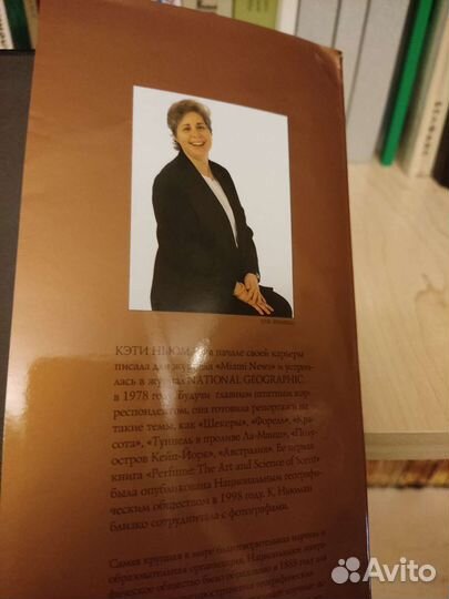 Книга Лучшие фотографии женщин. Ньюман Кэти