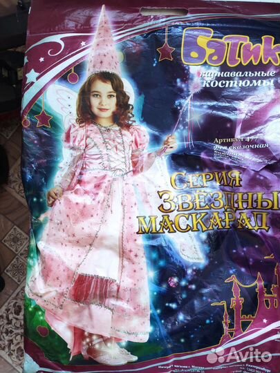 Новогодний костюм феи