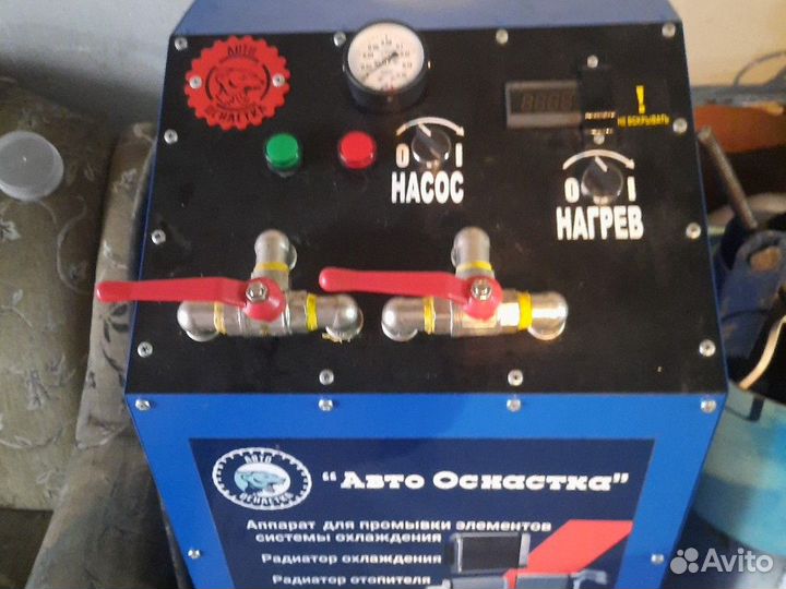 Чистка печки промывка всей системы