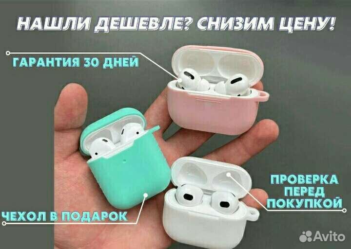 Apple watch 8 airpods подарочный набор