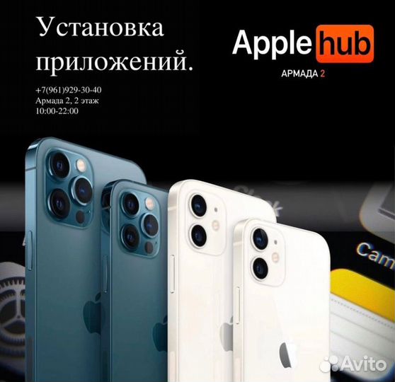 iPhone 15 Pro Max, 512 ГБ
