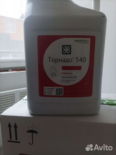Отрава для травы, Торнадо 540
