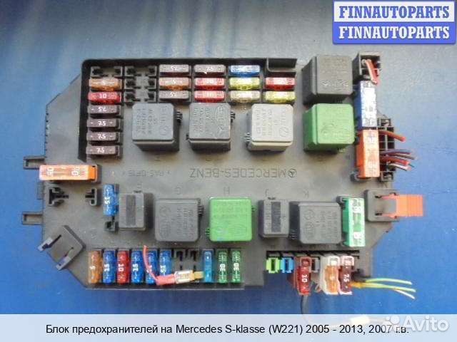 Блок предохранителей Mercedes-Benz S (W221), 2007 5.5 Бензин