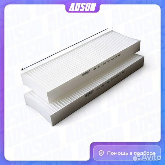 Фильтр салона GoodWill