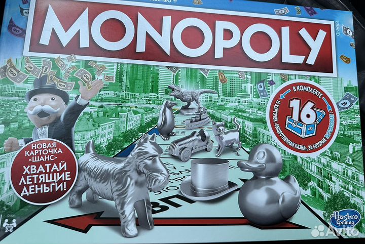 Монополия от Hasbro