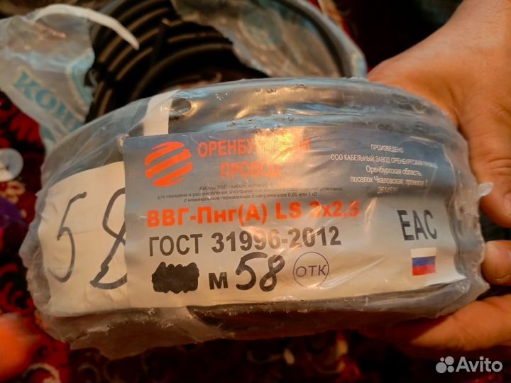 Кабель ввгнг 3х2 5 ГОСТ