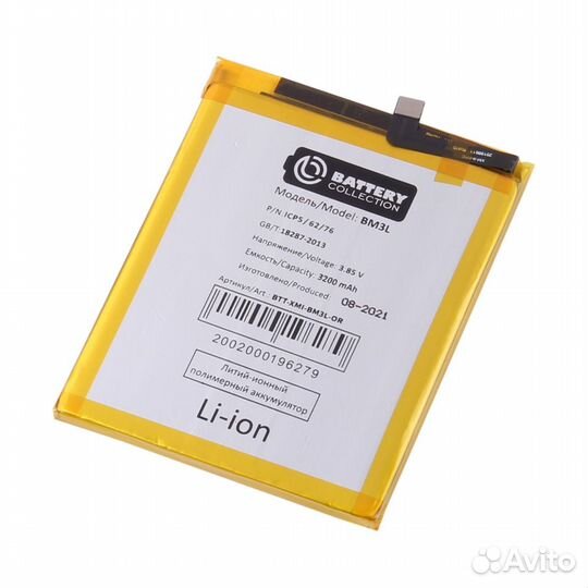 Аккумулятор для Xiaomi BM3L (Mi 9) - Battery Colle