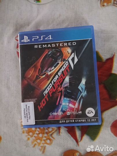 Продам или обменяю Need for speed: Hot Pursuit