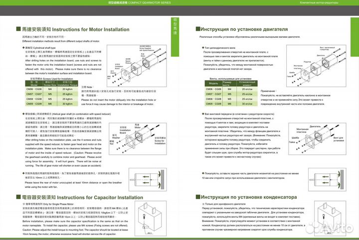 Переводчик с английского языка/на английский язык