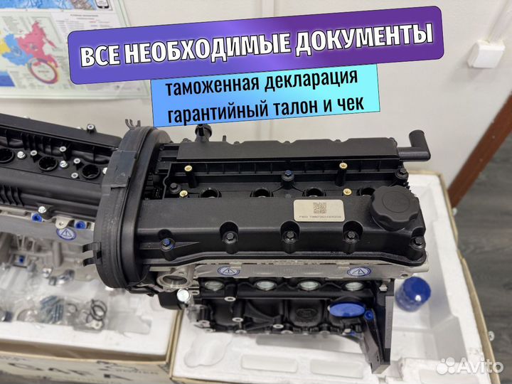 Двигатель для Opel Vectra 1.6 F16D3