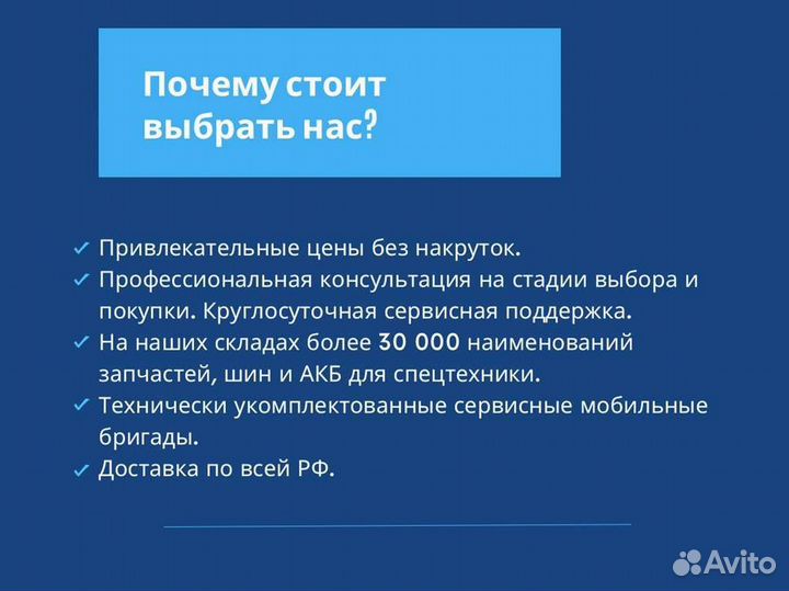 Шина для мини-погрузчиков 12-16.512PREmrald grecks