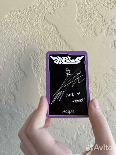 Офф карта Винтер aespa