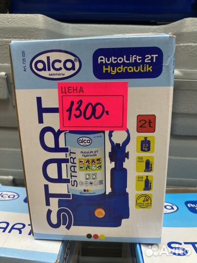 Домкрат гидравлический 2,6,10 тонн